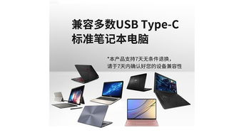 藍寶石推出Type-C轉換神器，助力設備輕松互聯